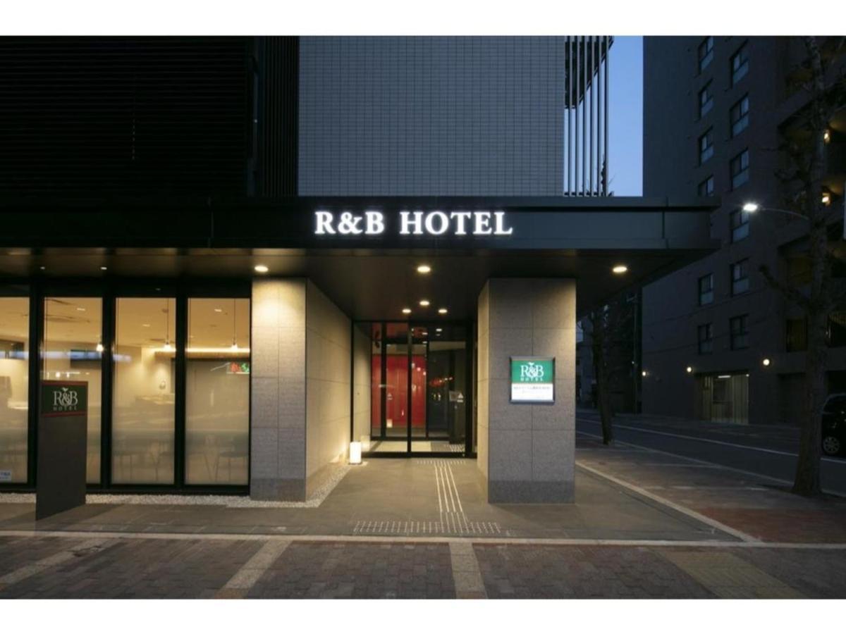 Hotel R & B Shijo Kawaramachi - Vacation 40547v